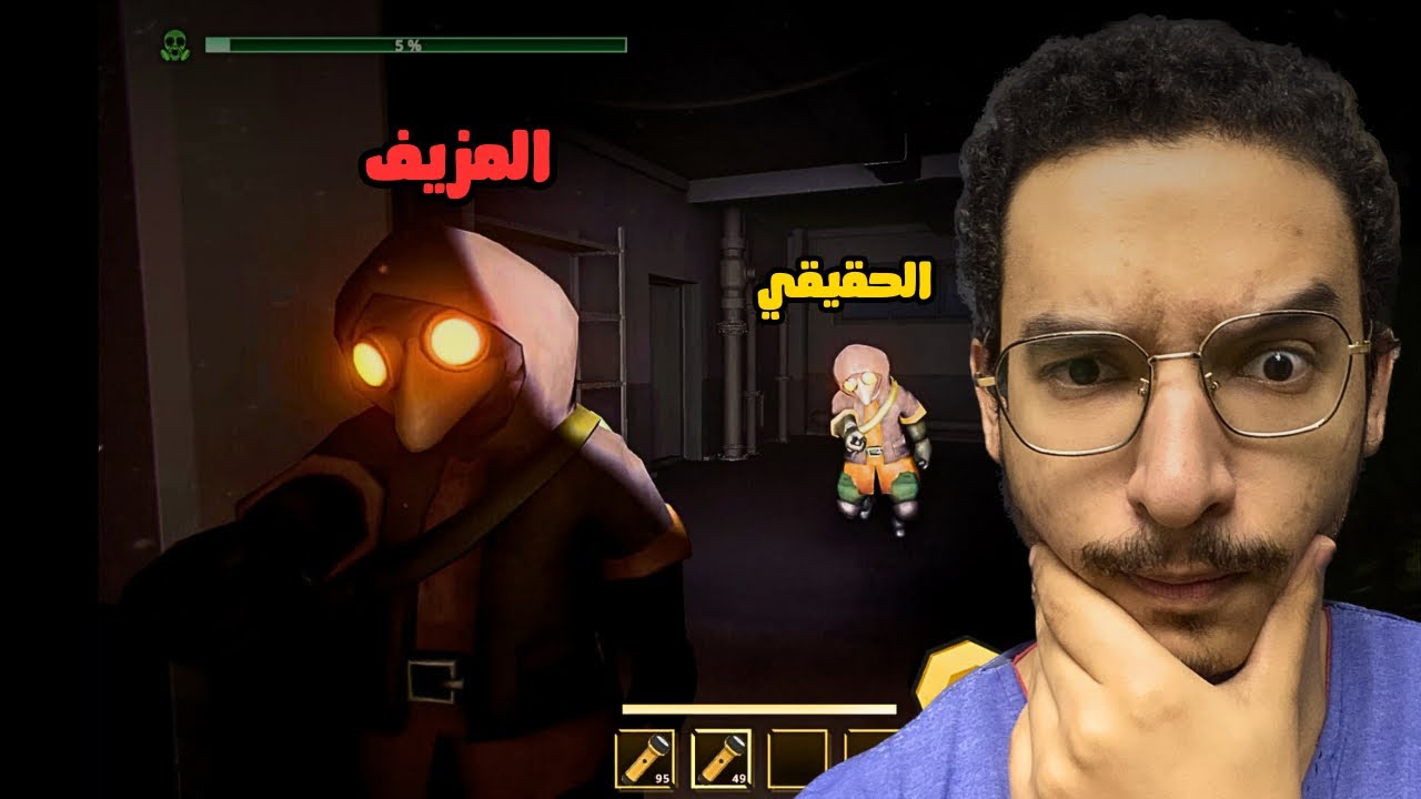 دخلنا مصنع مهجور و الوحوش بتقلد أصواتنا و بتخوفنا | MIMSIES