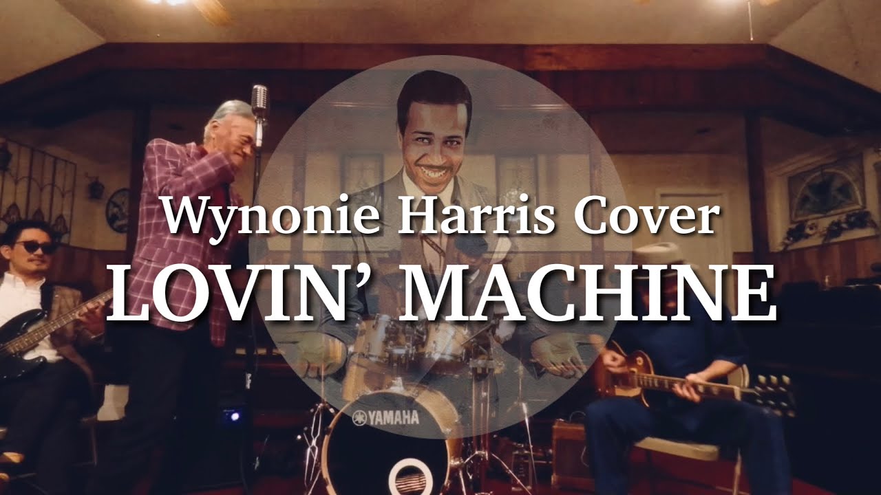 Wynonie Harris Cover - Lovin’ Machine (1951)