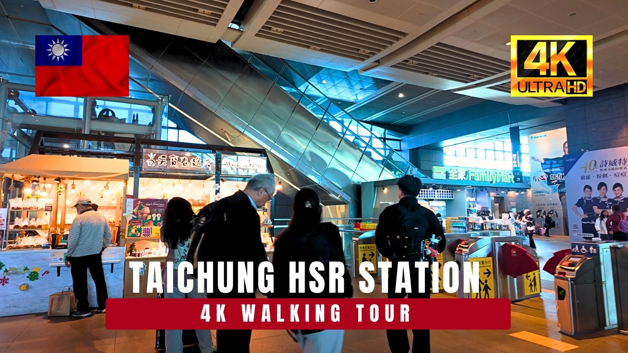 🇹🇼 Taichung High Speed Rail Station Tour: Taiwan's HSR | 4K Walking Tour 高鐵台中站