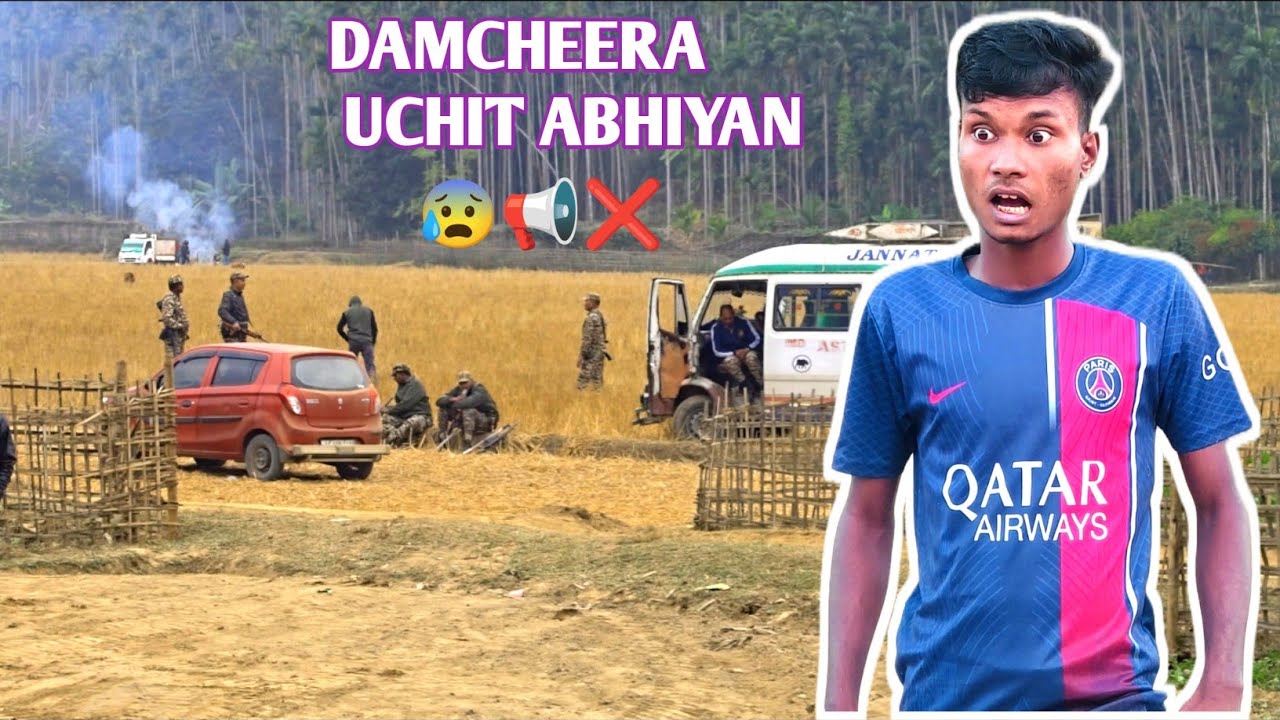 DAMCHEERA UCHIT ABHIYAN ASSAM SARKAR 