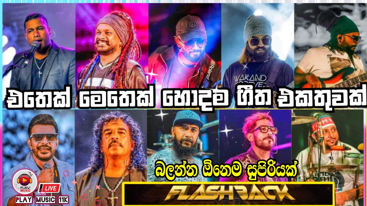 Flashback top songs and nonstop collection