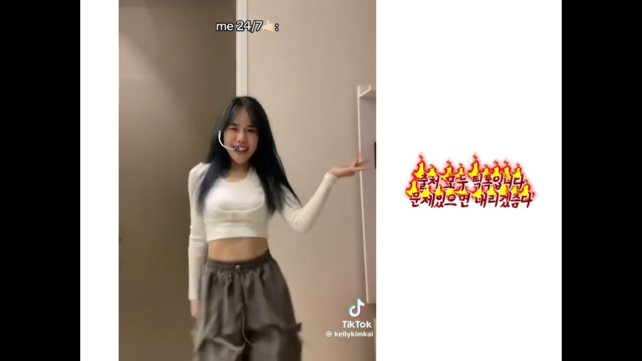 램덤 플레이 댄스🩰✨️ 출처 모두 틱톡입디다