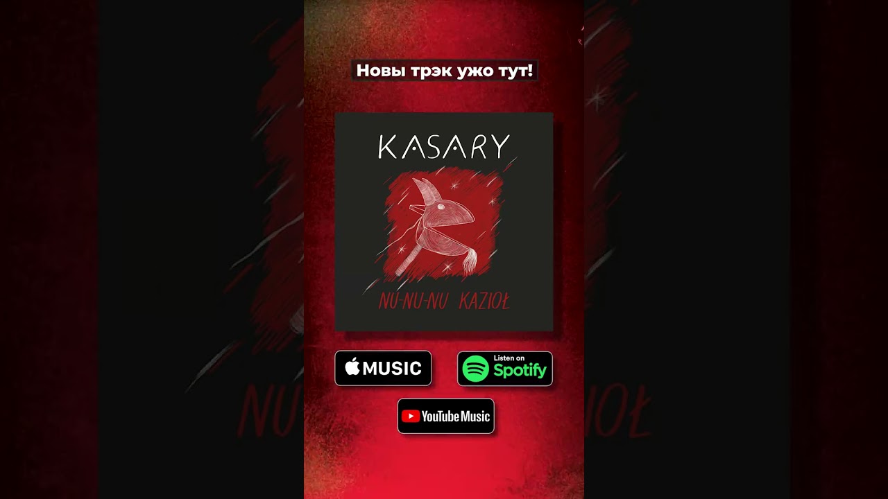 NU-NU-NU KAZIOŁ