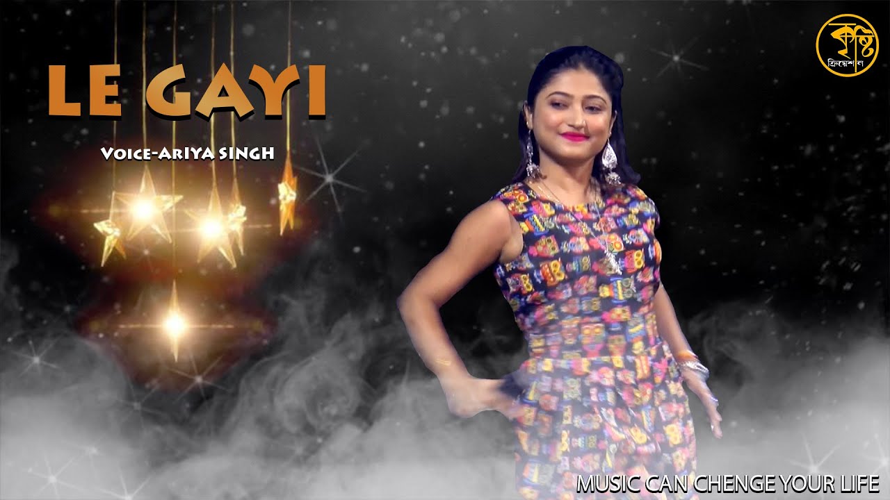 Le Gayi | Dil To Pagal Hai | Shah Rukh Khan, Karisma Kapoor | Asha Bhosle|Cover By-Ariya Singh |