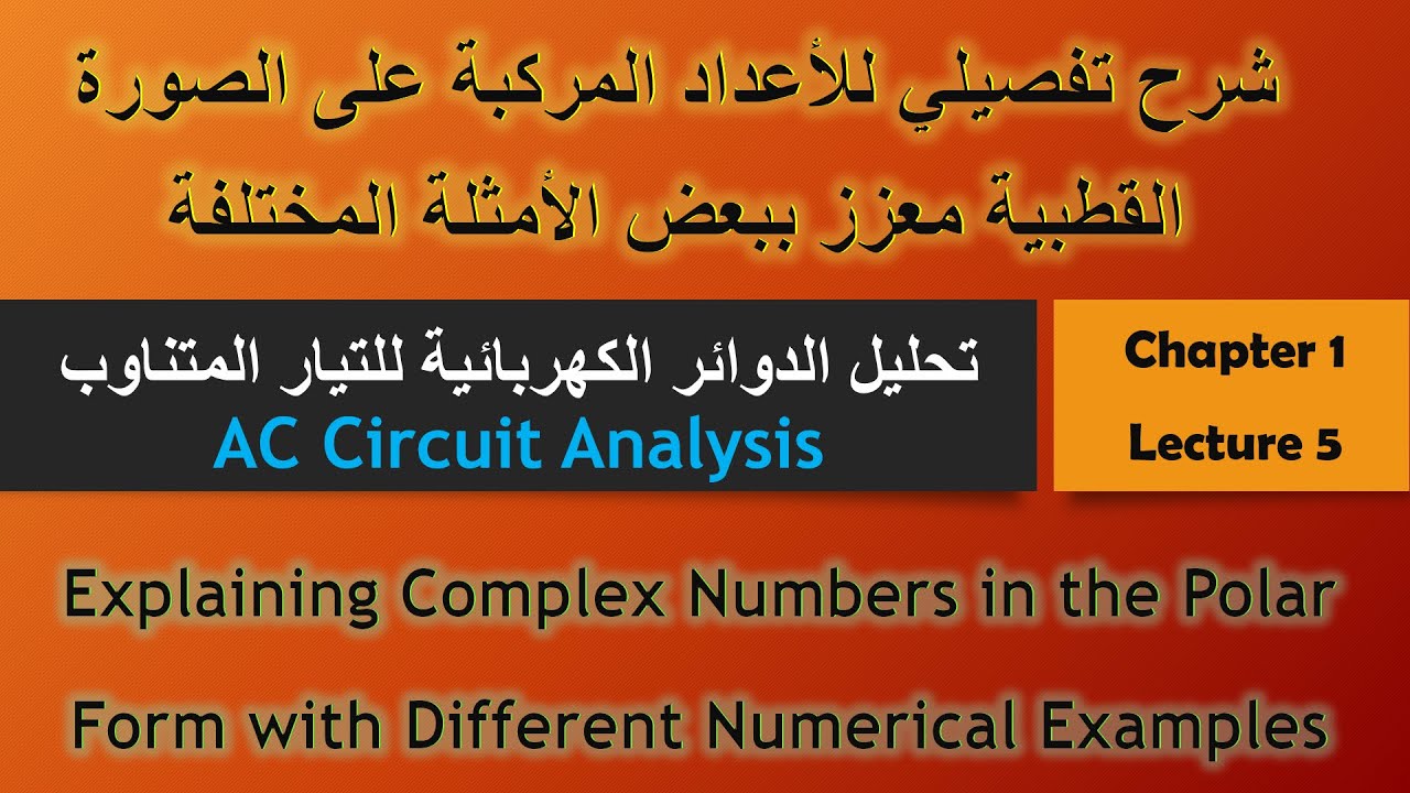 AC Circuit Analysis | Ch1-Lec5: Explaining Complex Numbers in Polar Form with Numerical Examples