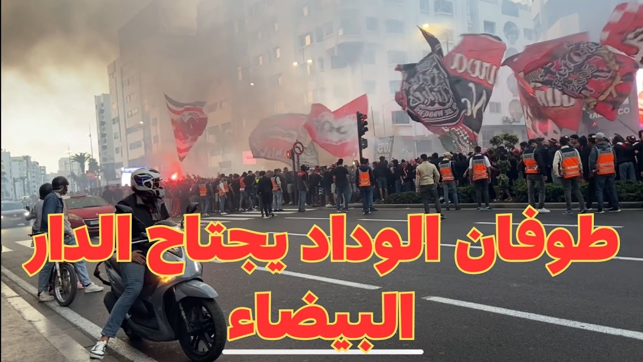 طوفان الوداد يجتاح الدار البيضاء - الوداد  البيضاوي ضد أشانتي كوطوكو