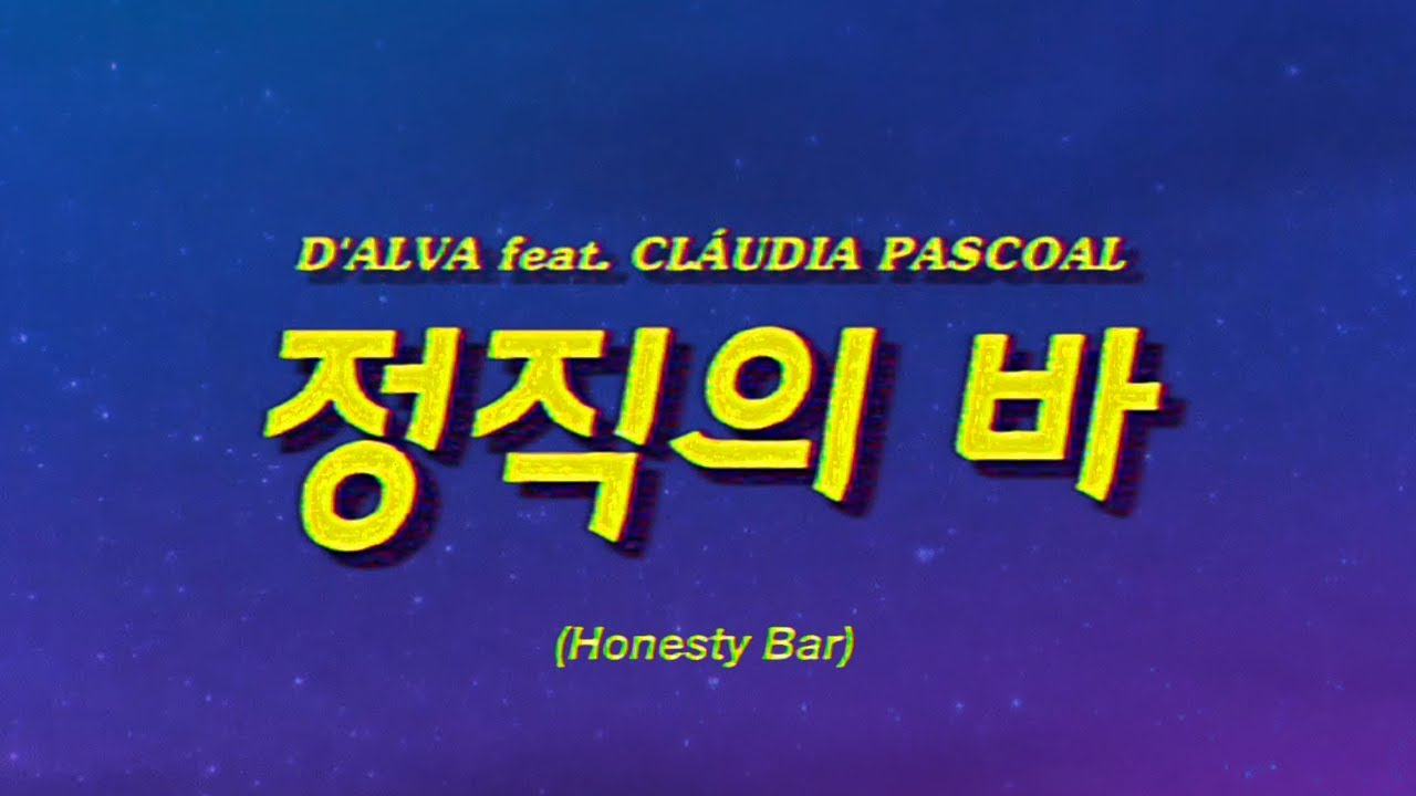 D'Alva - Honesty Bar feat. Cláudia Pascoal  [Visualizer Oficial]