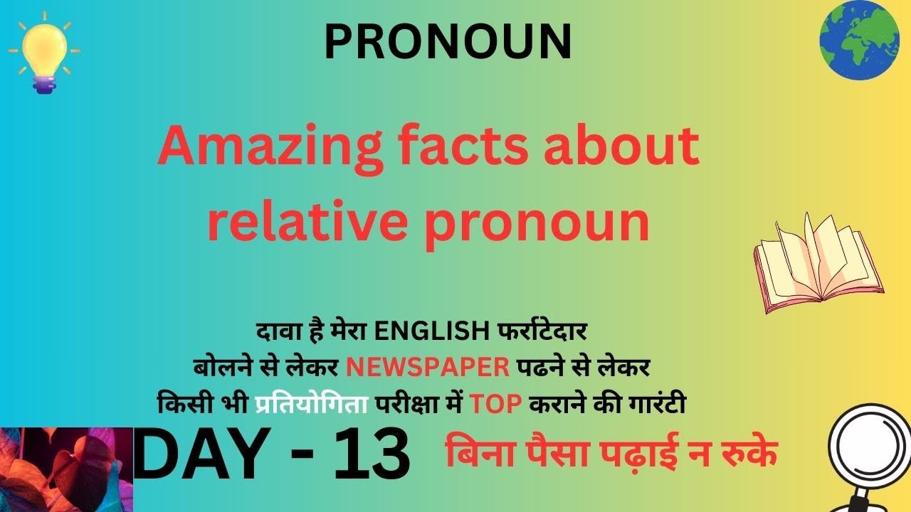 ''so ....that''   as.....as का प्रयोग सही से कैसे करें,
