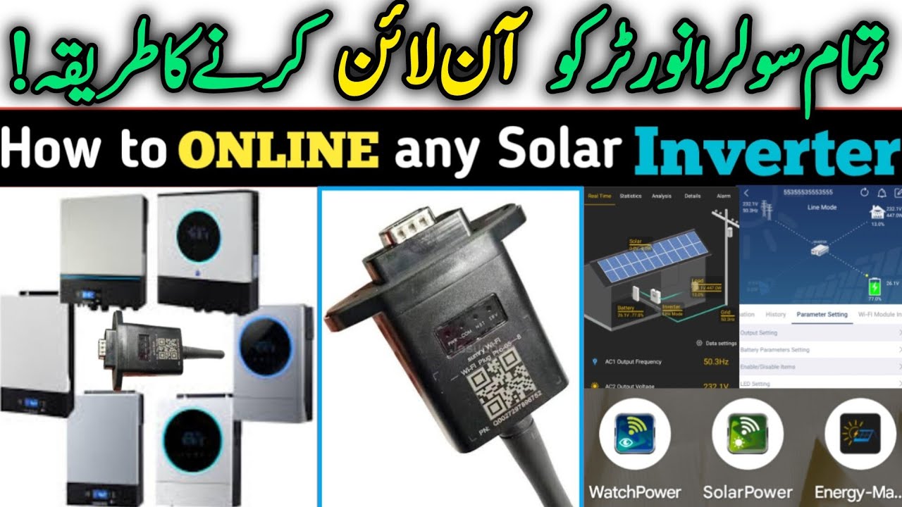 How to Online any Solar Inverter | How to Online Voltronic Power Hybrid Inverters #online #solar