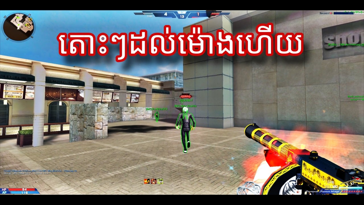 ថ្ងៃនេះឈ្នះហើយយយយ