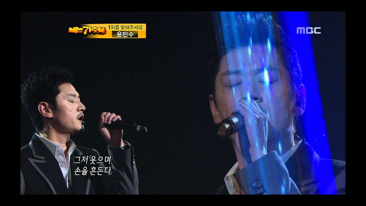 6R(1), #11, Bobby Kim - Love.. that guy, 바비킴 - 사랑.. 그 놈, I Am A Singer 20110821