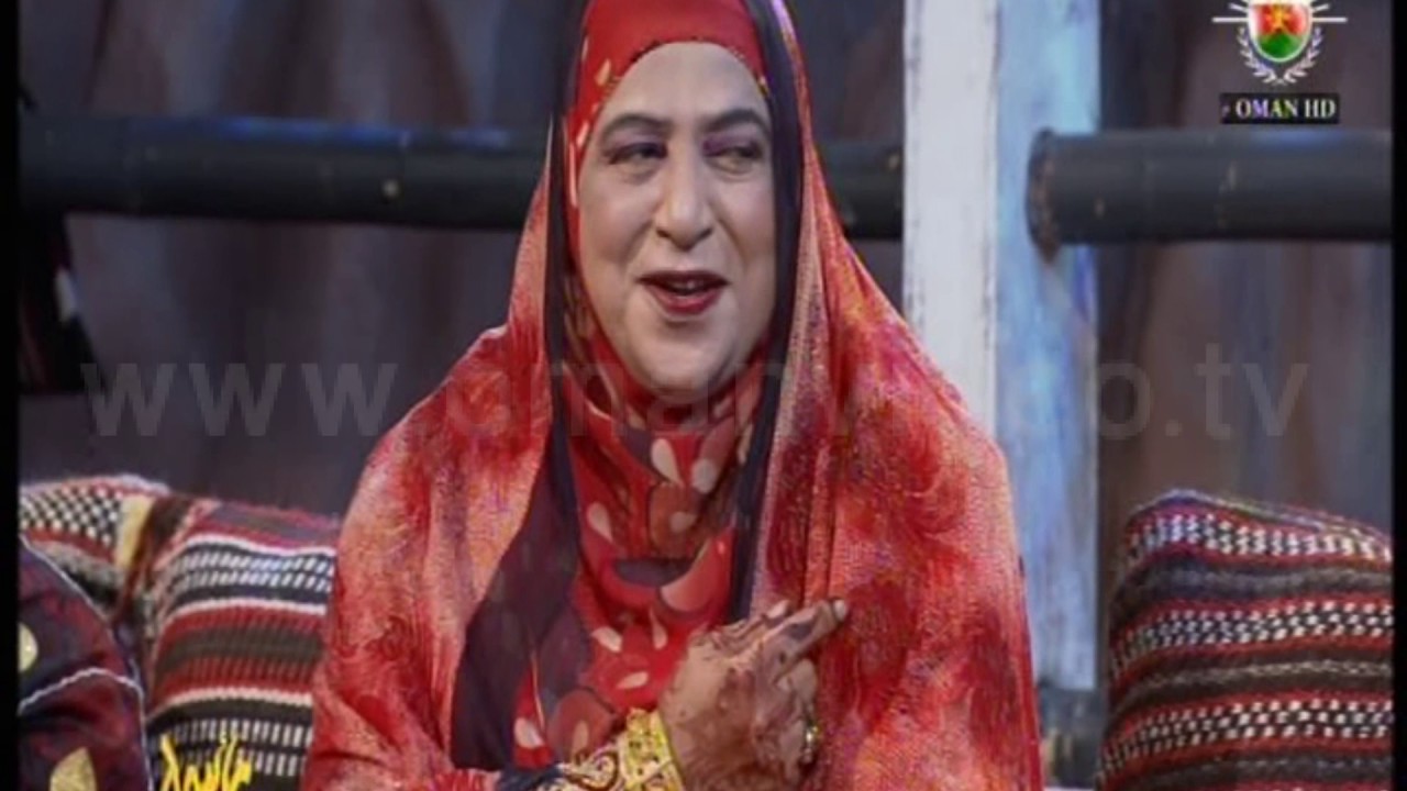 مسبّع ( صاصيتلي ما فطن وحكيتلي ما طاع )  عائشة بنت عبدالله المزروقية / أماسي ,,  تلفزيون سلطنة عُمان