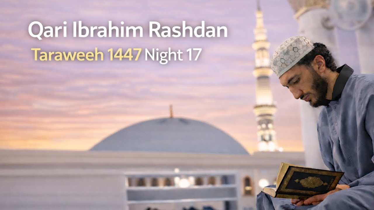 Taraweeh Prayer 2026 Night Seventeen Surahs Al-Noor and Al-Furqan - Ibrahim Rashdan