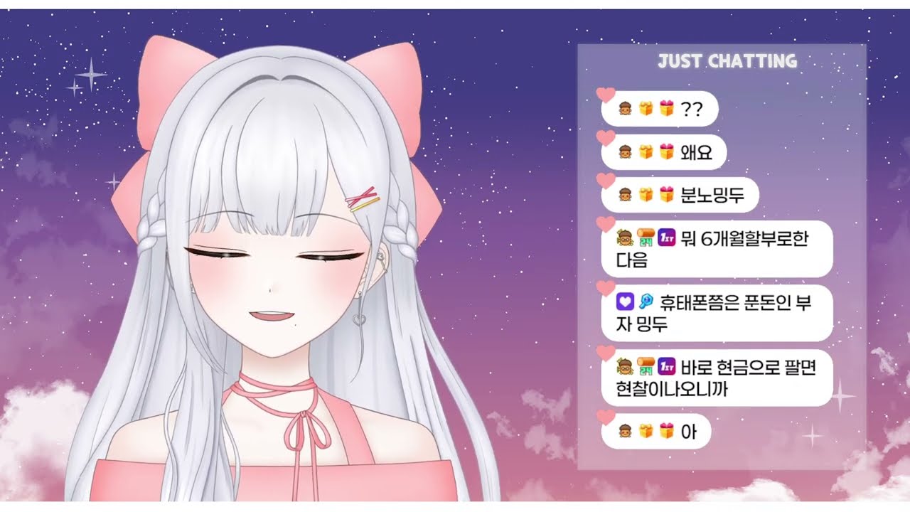[25.04.07] 로스트아크 + 스타듀밸리 12일차 | 라이브 풀영상
