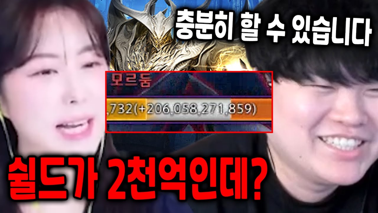 모르둠 2인 환불 버스 (W.여니)