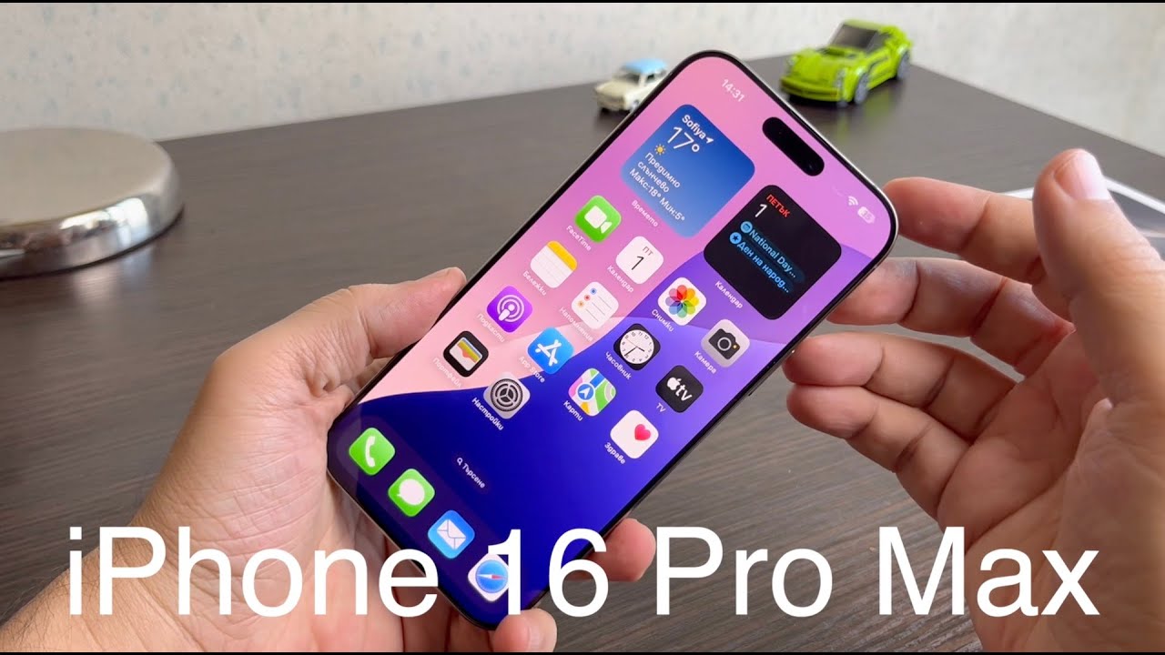 iPhone 16 Pro Max.