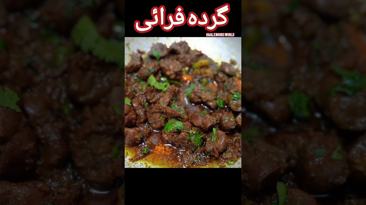 Aaj to bhae maza aagya🤤Gurda fry|| Mutton fry Gurda|| Restaurant style Gurda masala #recipeshorts