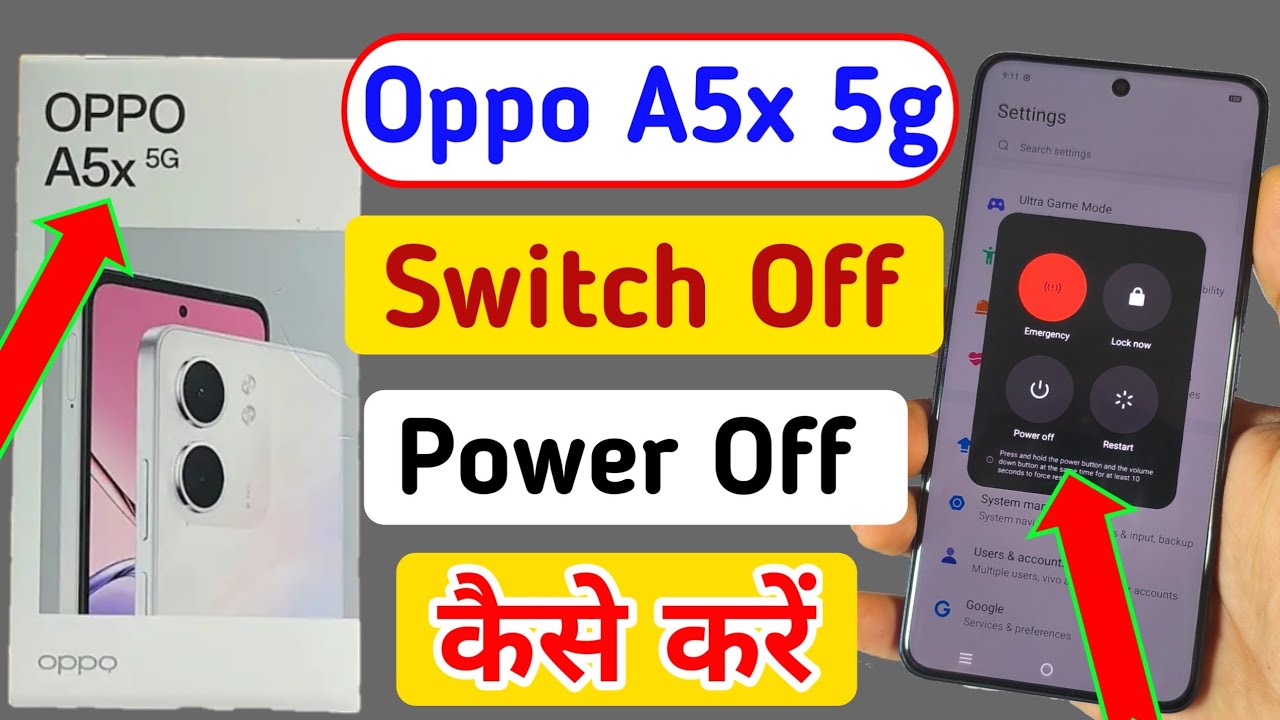 Oppo a5x 5g switch off kaise kare/How to Power off Oppo a5x 5g/switch off