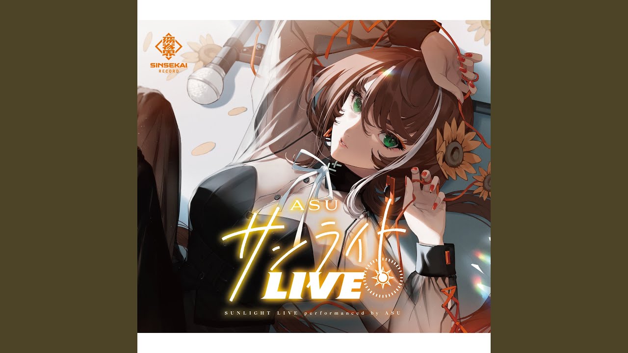 MAGIC - サンライトLIVE (Cover)