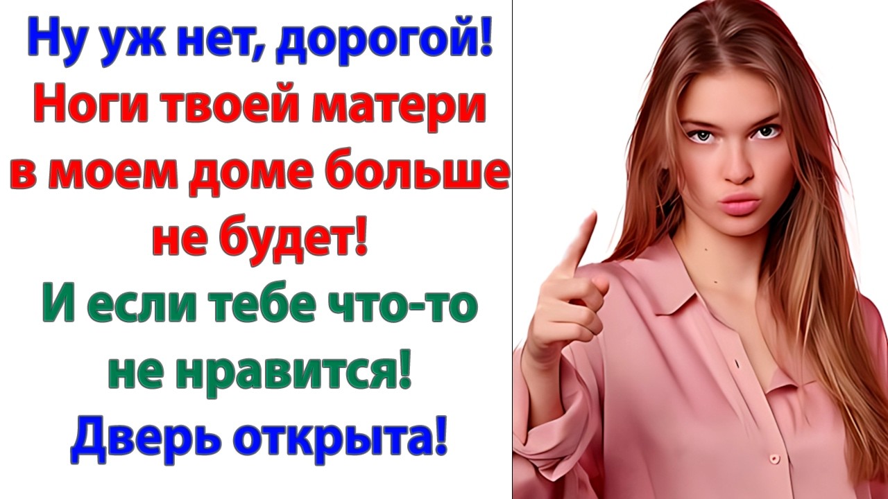 Я тебе сейчас все космы повыдергиваю! Будешь как кошка драная ходить! кричала невестка свекрови