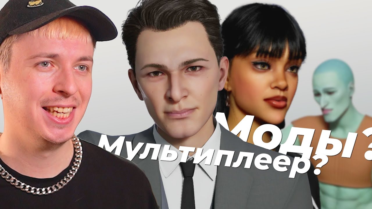 Что наделали и узнали в InZoi за неделю