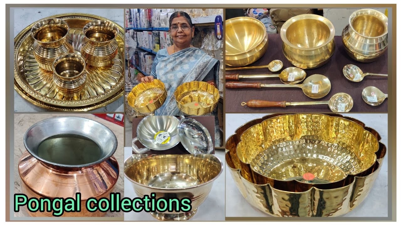 Shri Saravanaa Kitchen Wares Karur | பொங்க பானைக்கு பித்தளை வெண்கல கரண்டியுடன் செட் நிறைய டிசைனில்..