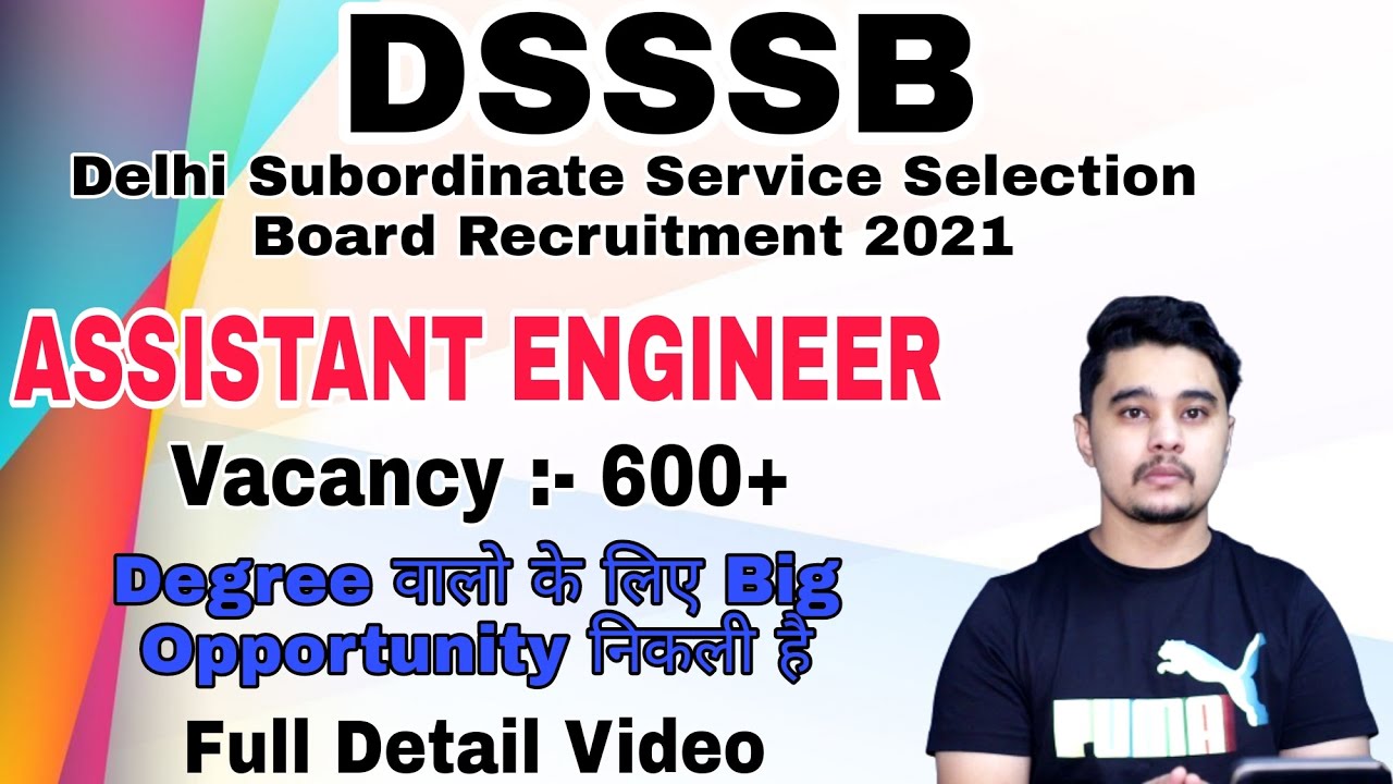 DSSSB Assistant Engineer recruitment 2021 | DSSSB AE latest vacancy | Group  B officer