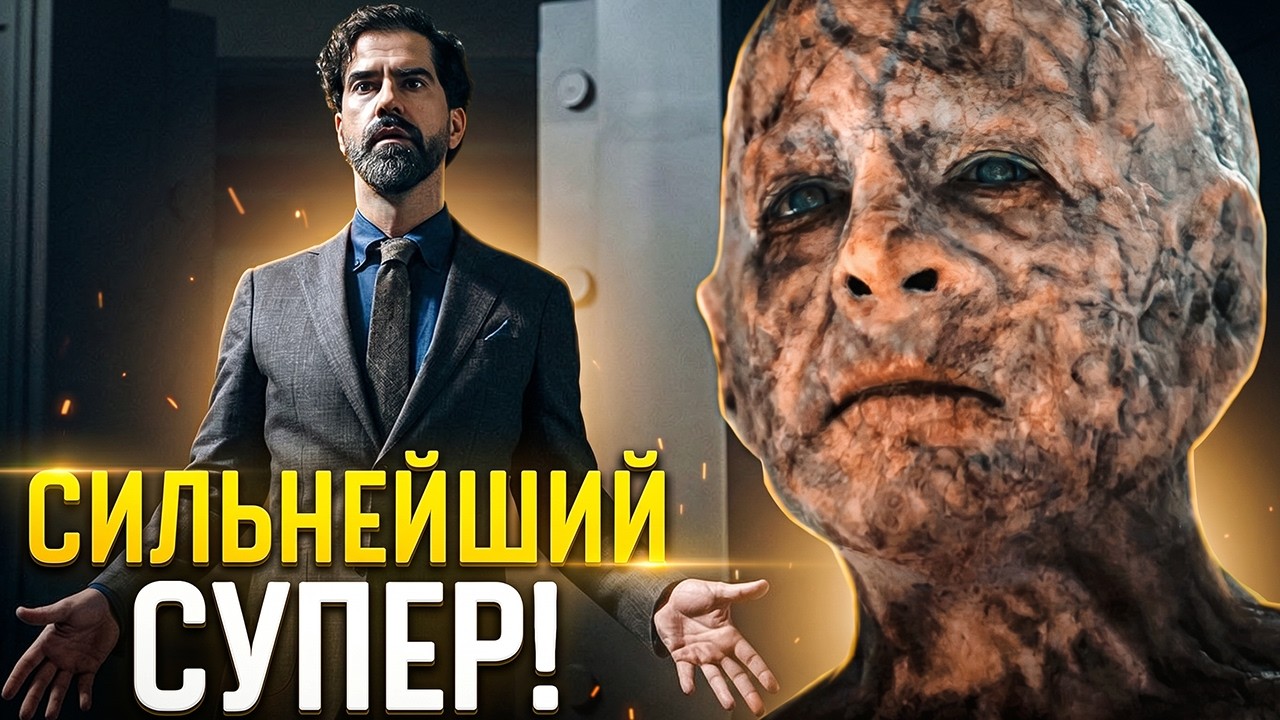 Кто такой Сайфер. Новый сильнейший супер из Пацанов!
