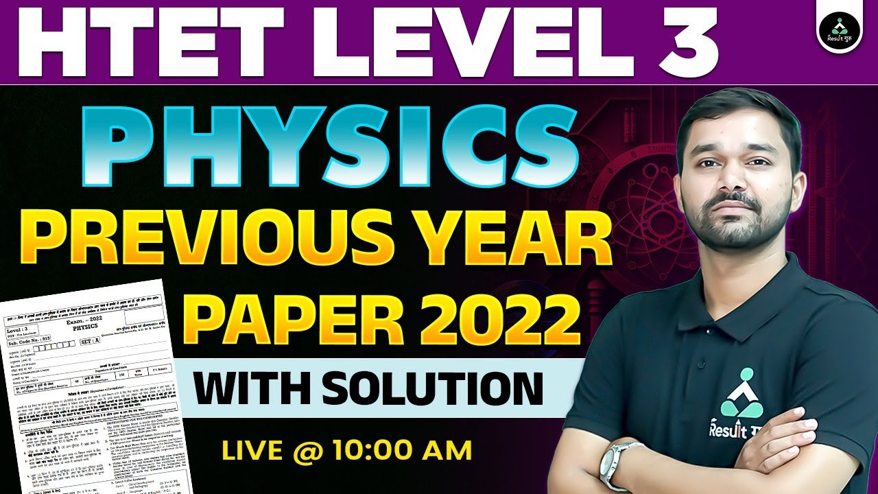 HTET Level 3 | HTET PGT Physics Previous Year Paper 2022 | HTET Level 3 Physics | HTET 2024