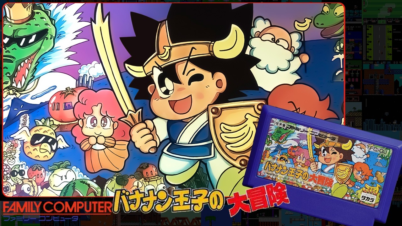 Banana Prince 1991 (J) | (NES, Famicom, Dendy)