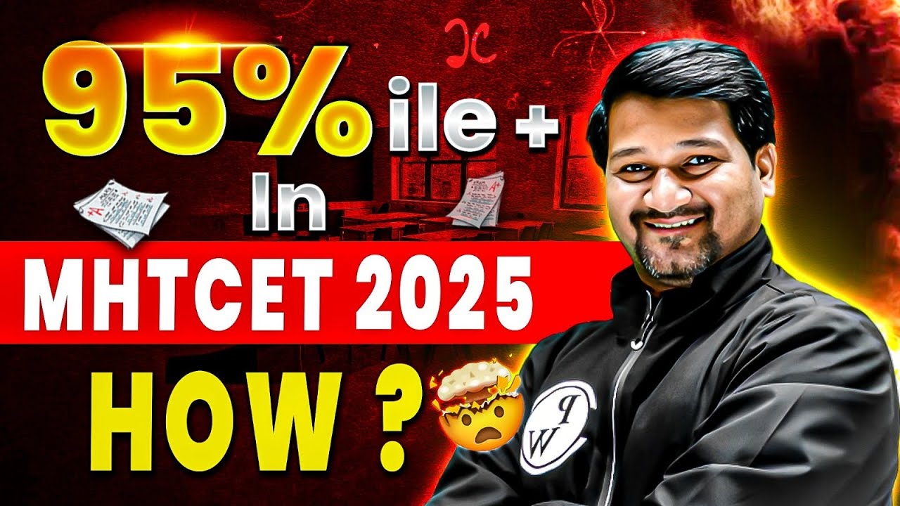 🚀 MHTCET 2025: ९५+ %ile मिळवायचंय? मग हे Secret Tricks जाणून घ्या! 🔥 #ScoreHigh #mhtcet