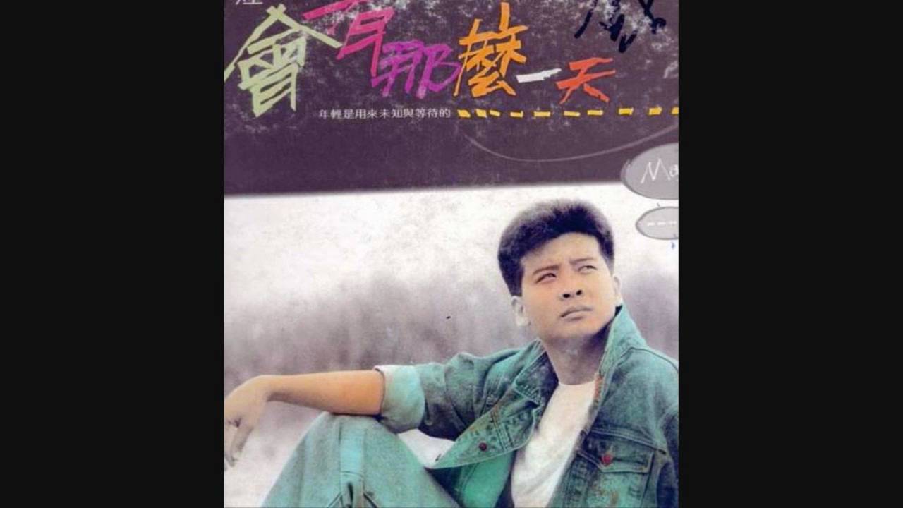 楊慶煌 - 這種心情