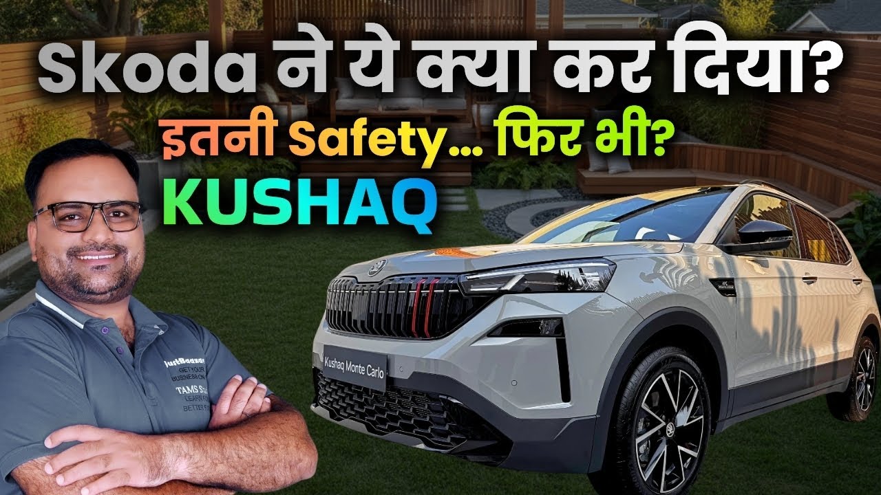 Skoda KUSHAQ 2026 EXPOSED! Top Car Expert Reveals Price, Mileage Secrets