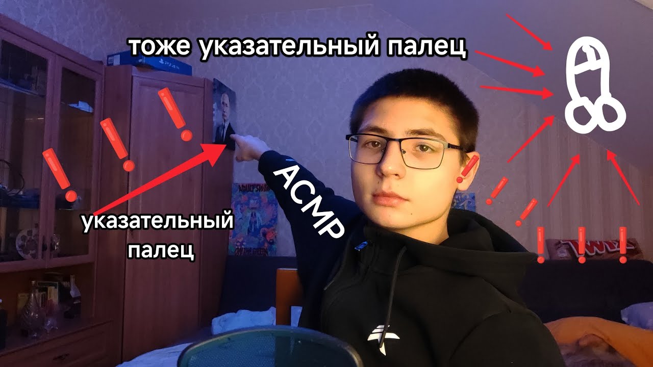 АСМР предметы со стола ‼️проверка самой крутой превьюшки ‼️