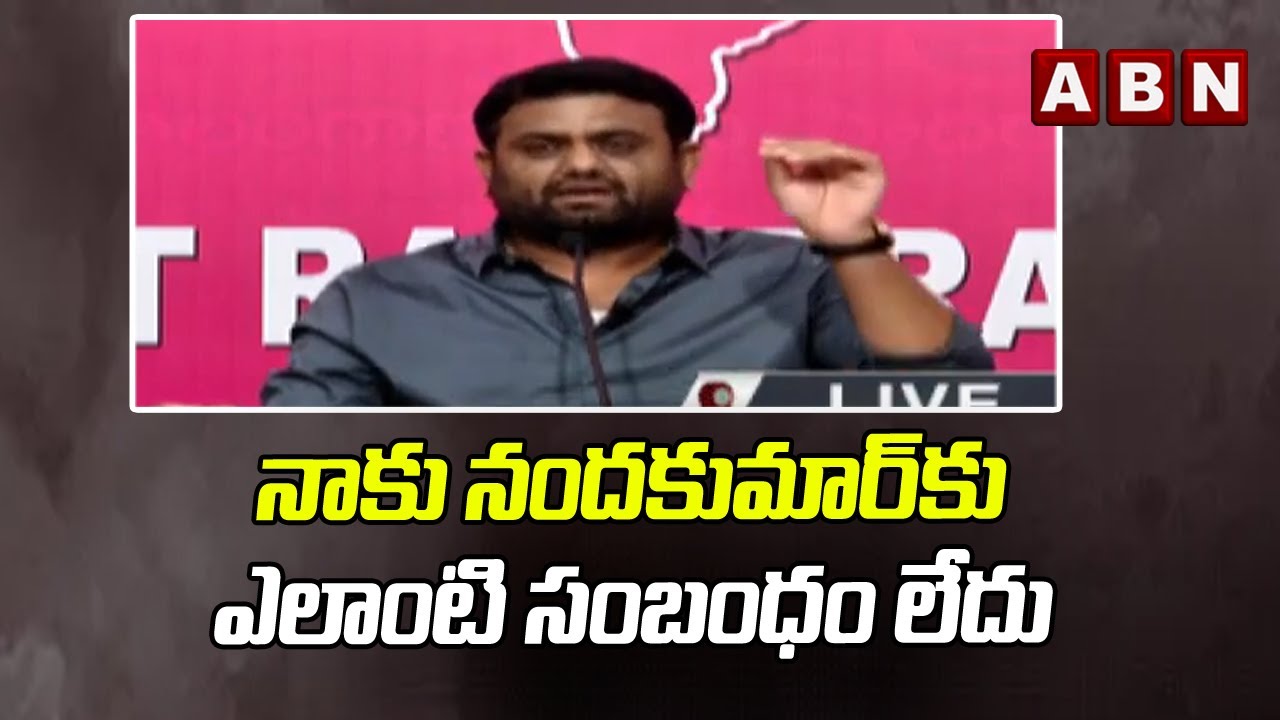 నాకు నందకుమార్ కు ఎలాంటి సంబంధం లేదు - Pilot Rohit Reddy | ABN Telugu
