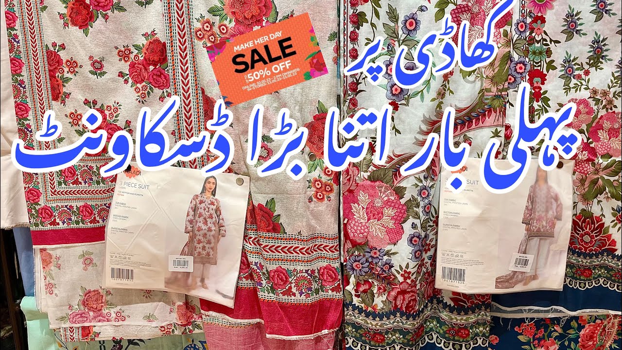 khaadi New Summer Collection 2025 🔥❤️ khaadi Sale Alert 📣