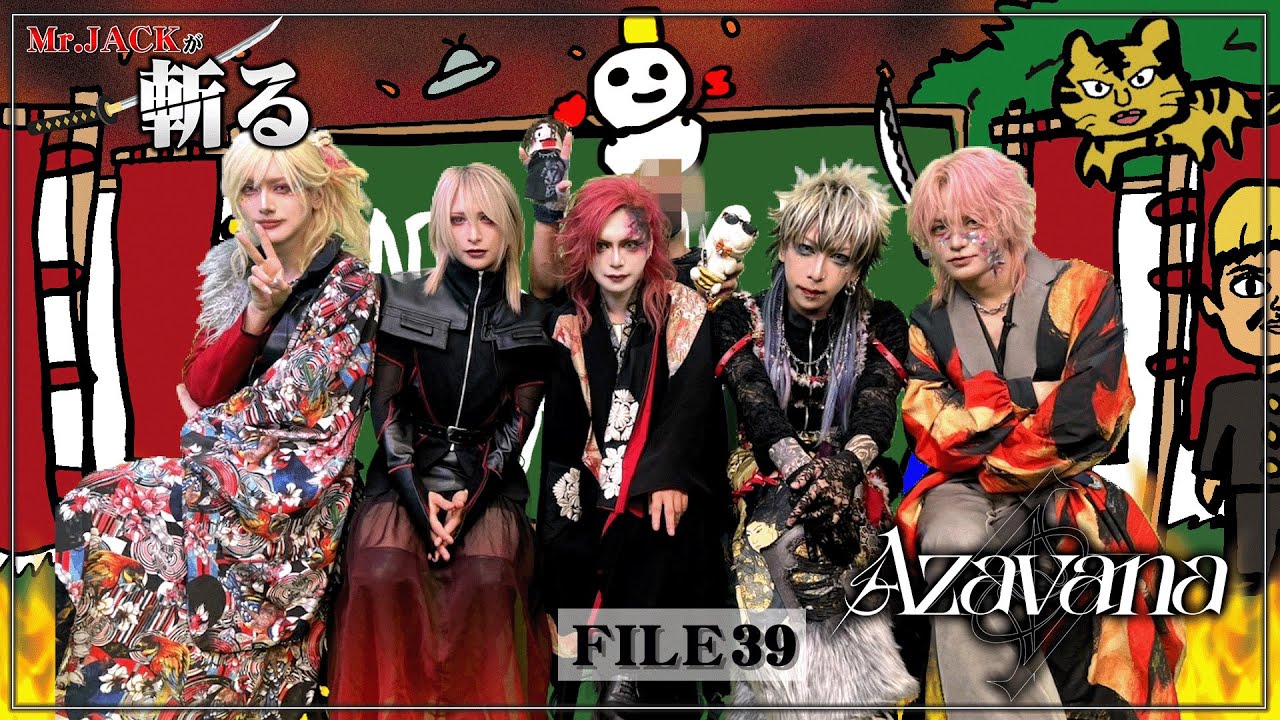 【Mr.JACKが斬る!】2026年1月6日(火)20時▼ゲスト：Azavana
