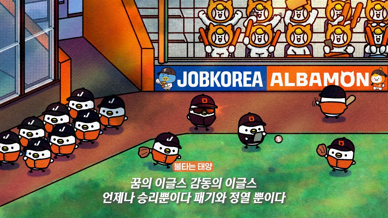 [Playlist] 2025년 최신ver 한화이글스 팀+선수 응원가 모음ㅣ가사 포함 🦅