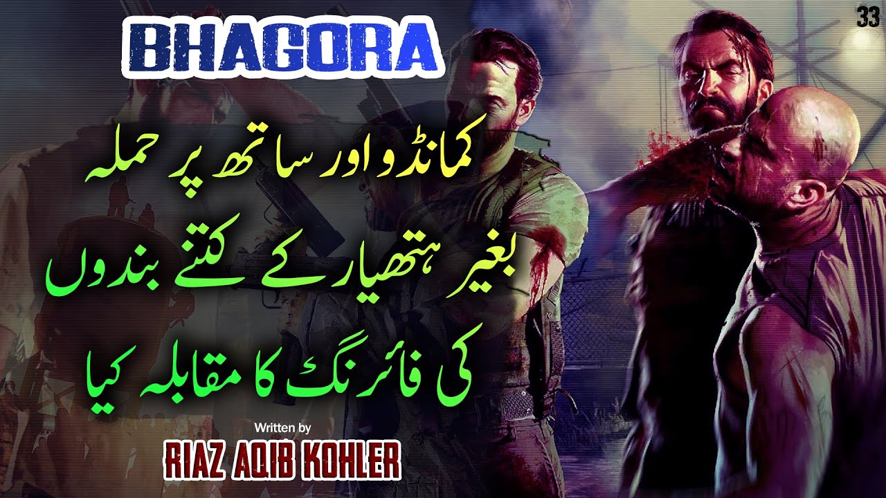 BHAGORA | Ep33 | Commando And Friend Fought Several Men Without Guns | Roxen Original