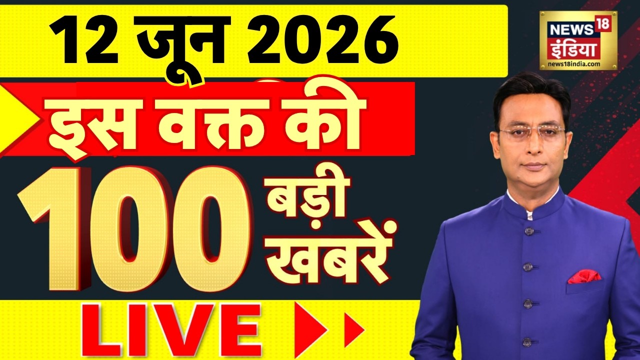 Today's Breaking News: TMC MP's Split | Mamata Banerjee | US Iran Israel War | Wrather Update | LIVE