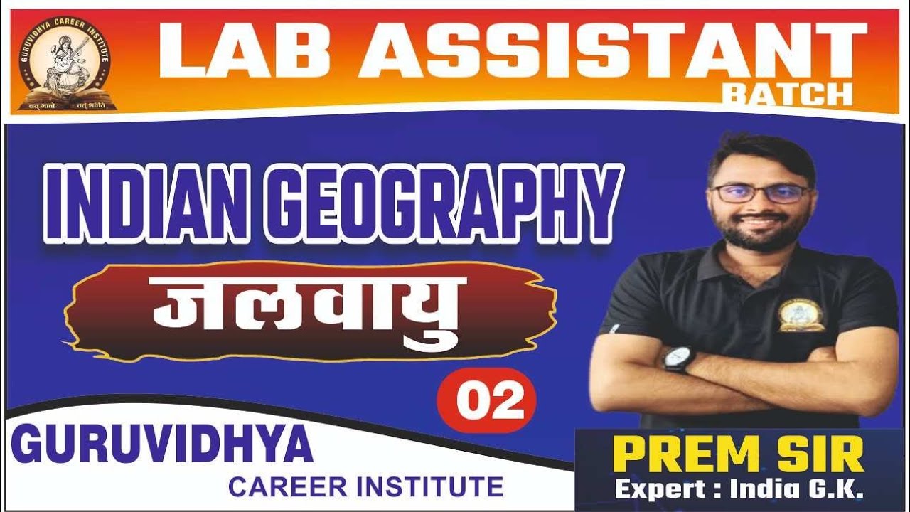 LAB ASSISTANT  INDIAN GEOGRAPHY - 02 CLIMATE