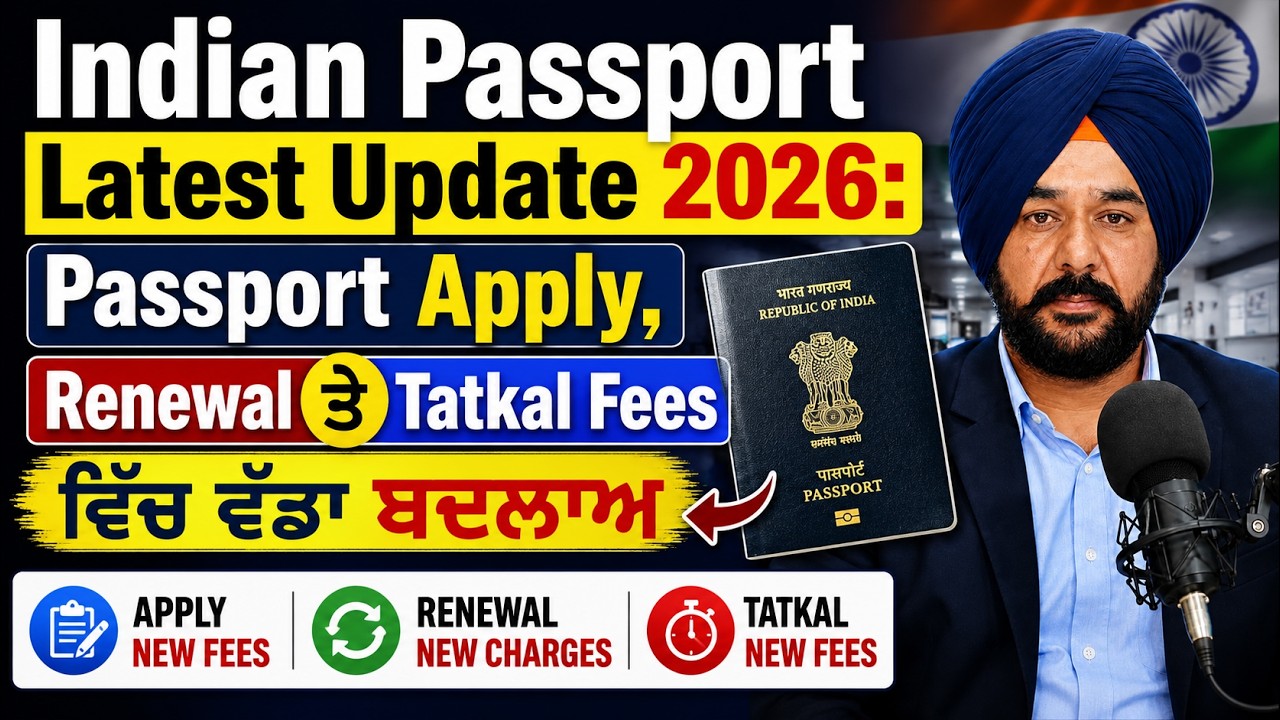 Indian Passport Latest Update 2026 | New Passport, Renewal & Tatkal Fees Changed