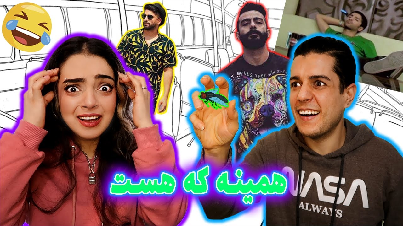 🔥 واکنش به موزیک ویدیو همینه که هست از علی قاف و زانیار  HAMINE KE HAST BY QUF & XANIAR REACTION 😂🤣