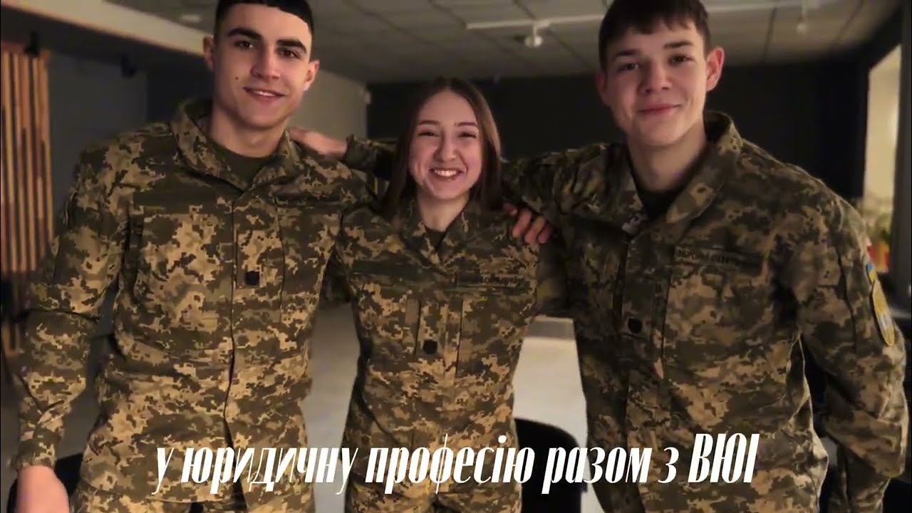 Вступ до ВЮІ НЮУ 2026: Все, що потрібно знати абітурієнту🇺🇦