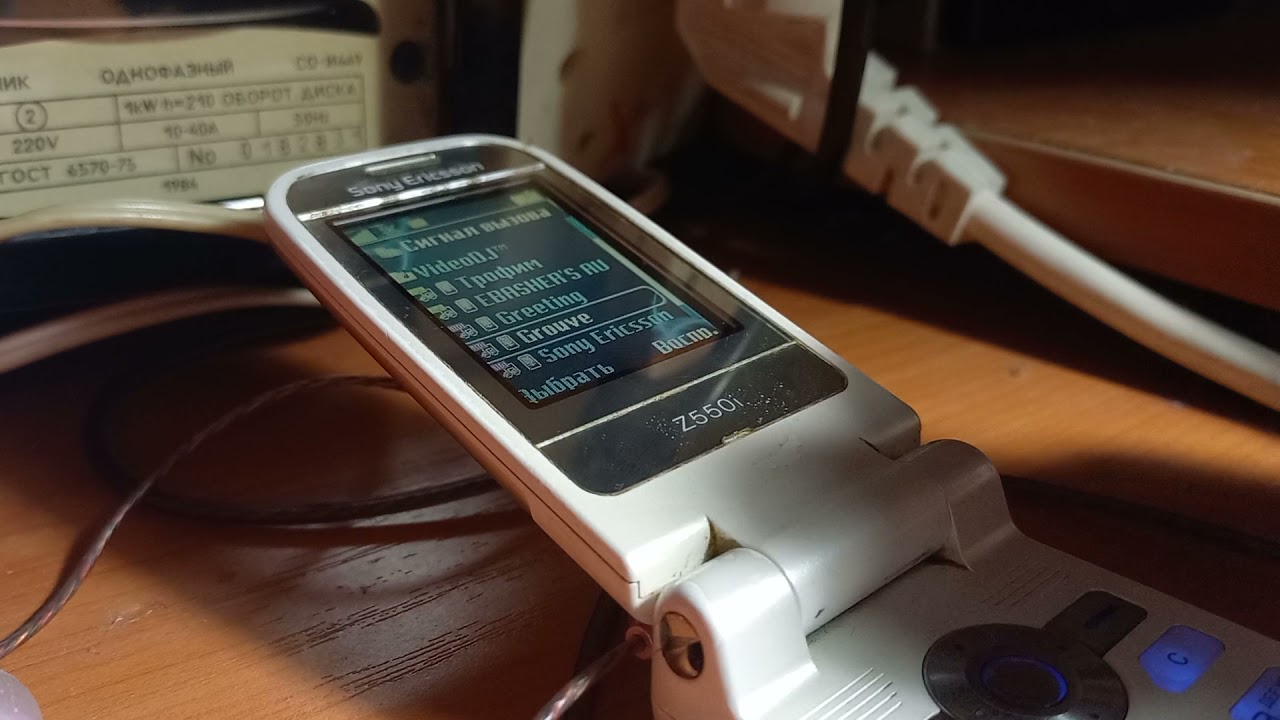 Sony Ericsson Z550i Рингтоны/Ringtones