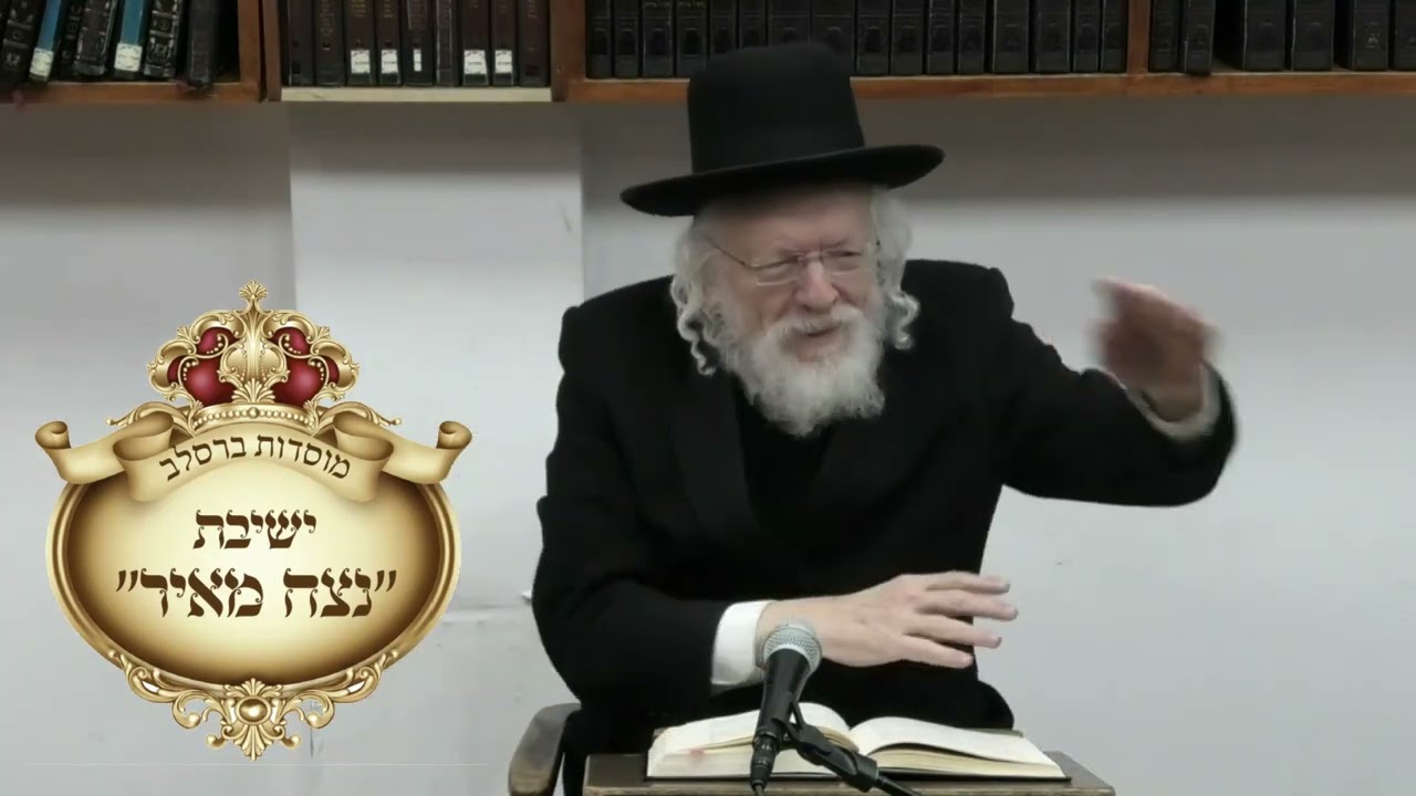 לחץ אוייב | הרב מה עושים עם כל הלחץ ? לא לאבד את הסבלנות החשק והאמונה...