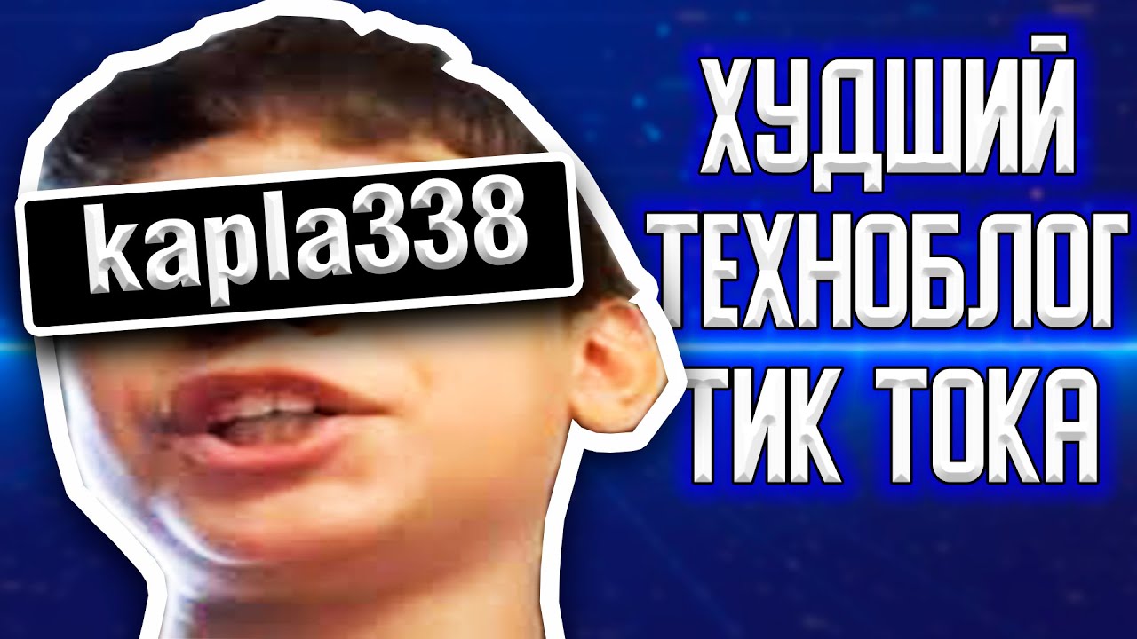 ШКОЛЬНИК - 