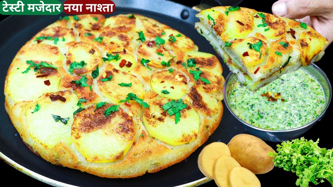 Suji से 10 min में बनाए ये बहुत टेस्टी नया नाश्ता Easy Breakfast/Suji Nasta/Aloo Nasta/Snacks/Nashta