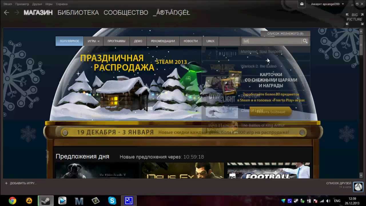 Игра на стим бесплатно. Лефт 4 Деад бесплатно.Left 4 Dead Free.