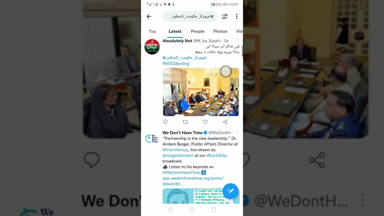 how to make your Twitter trend successful